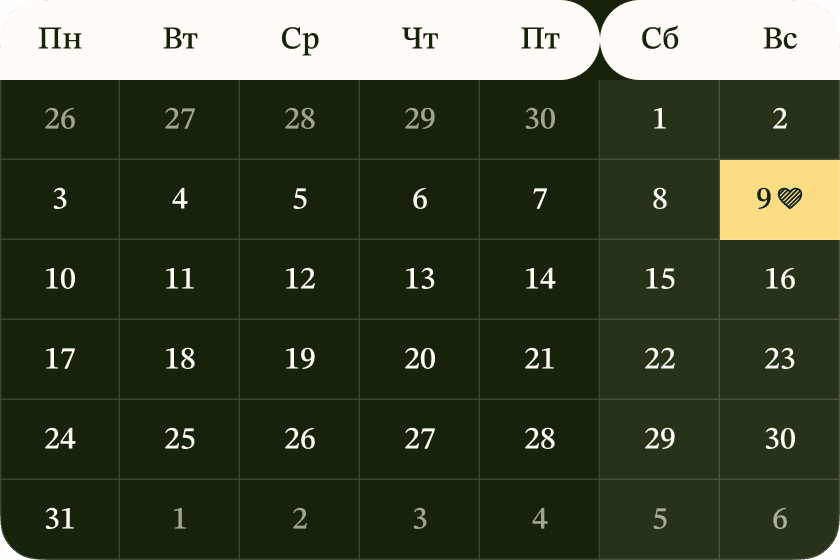 calendar